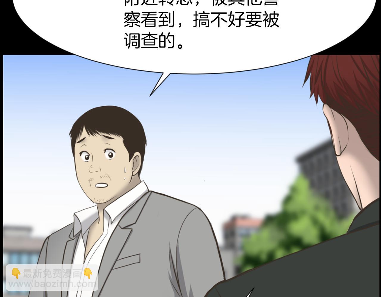 第37话 我要救他20