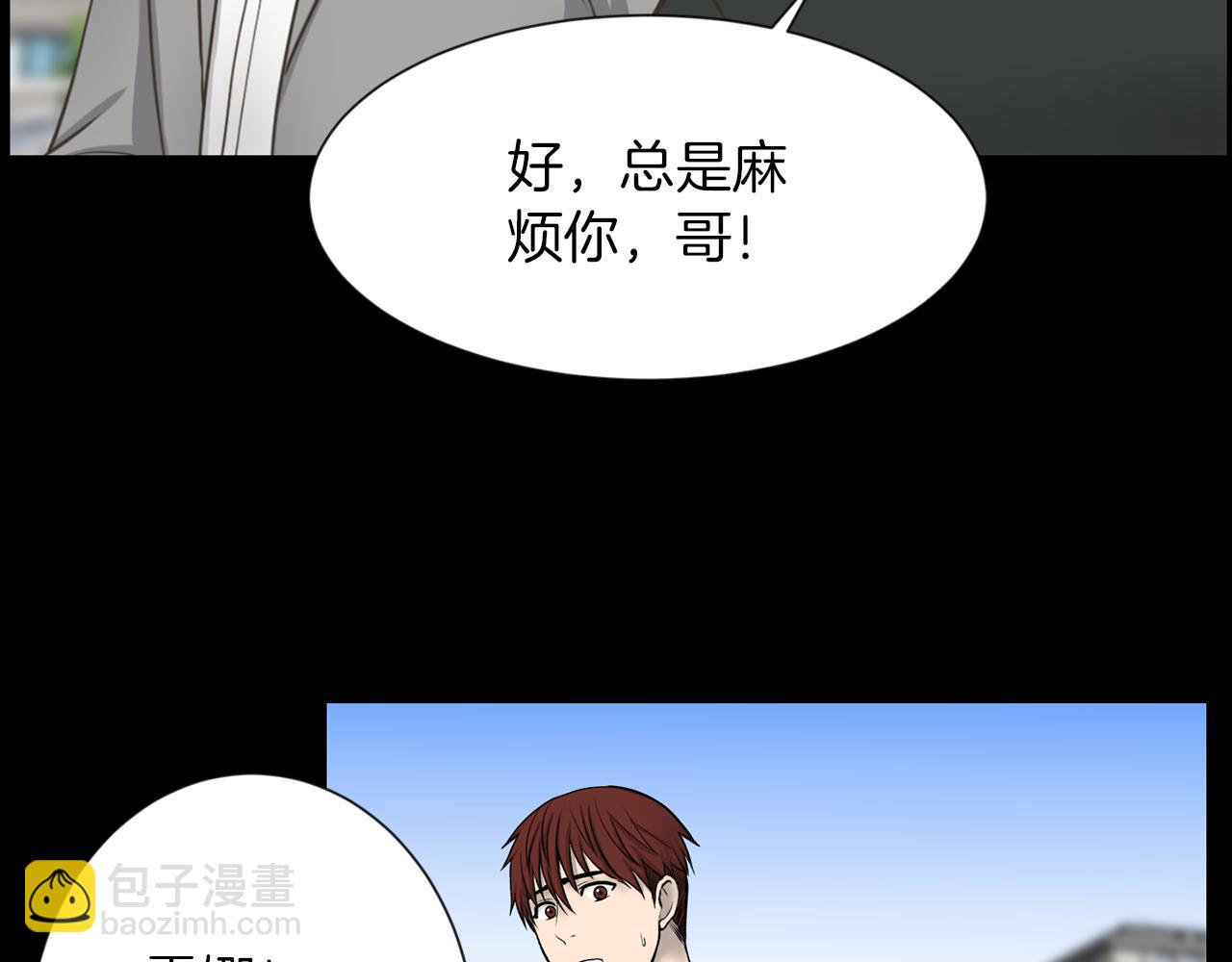第37话 我要救他21