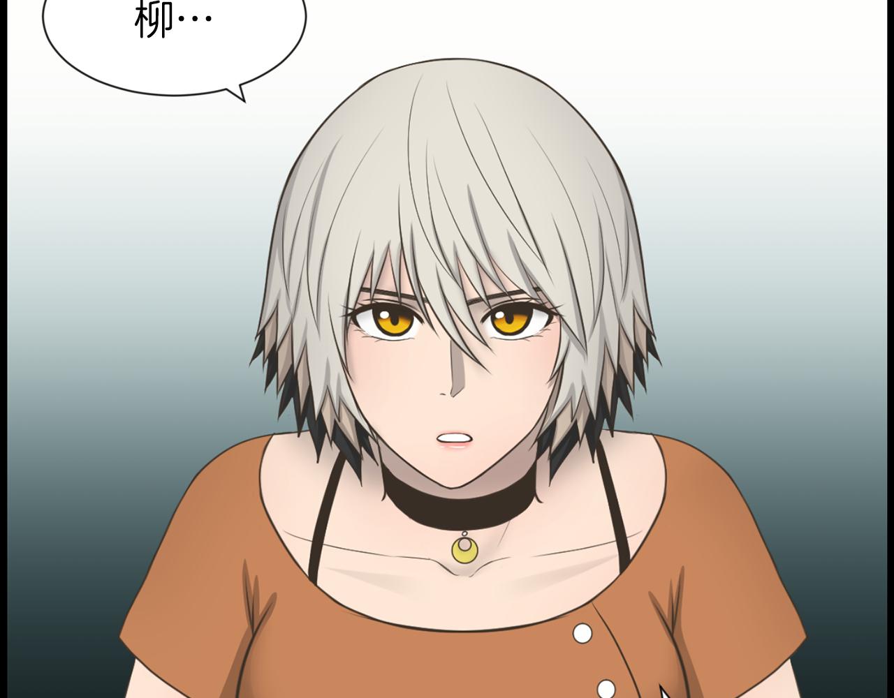 第37话 我要救他23
