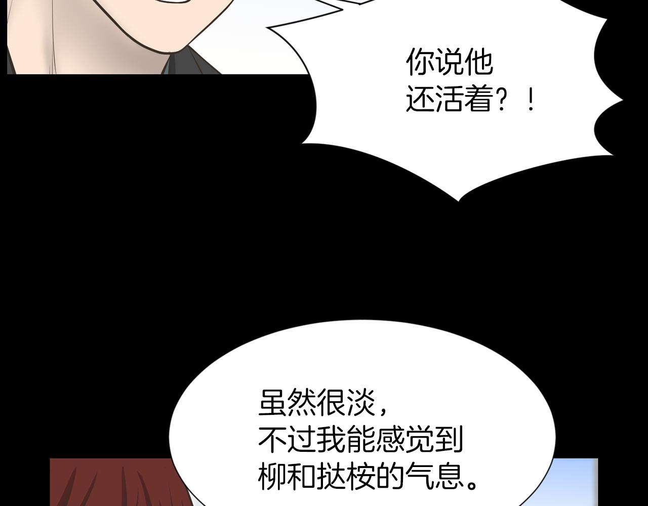 第37话 我要救他26