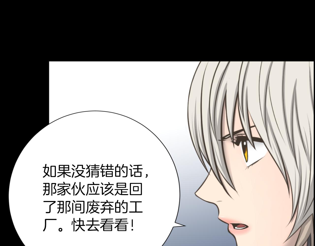 第37话 我要救他28