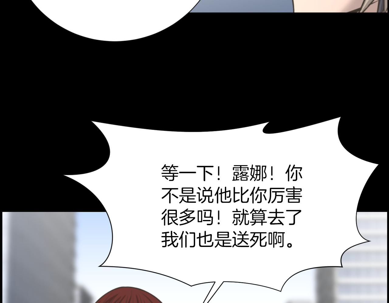 第37话 我要救他29