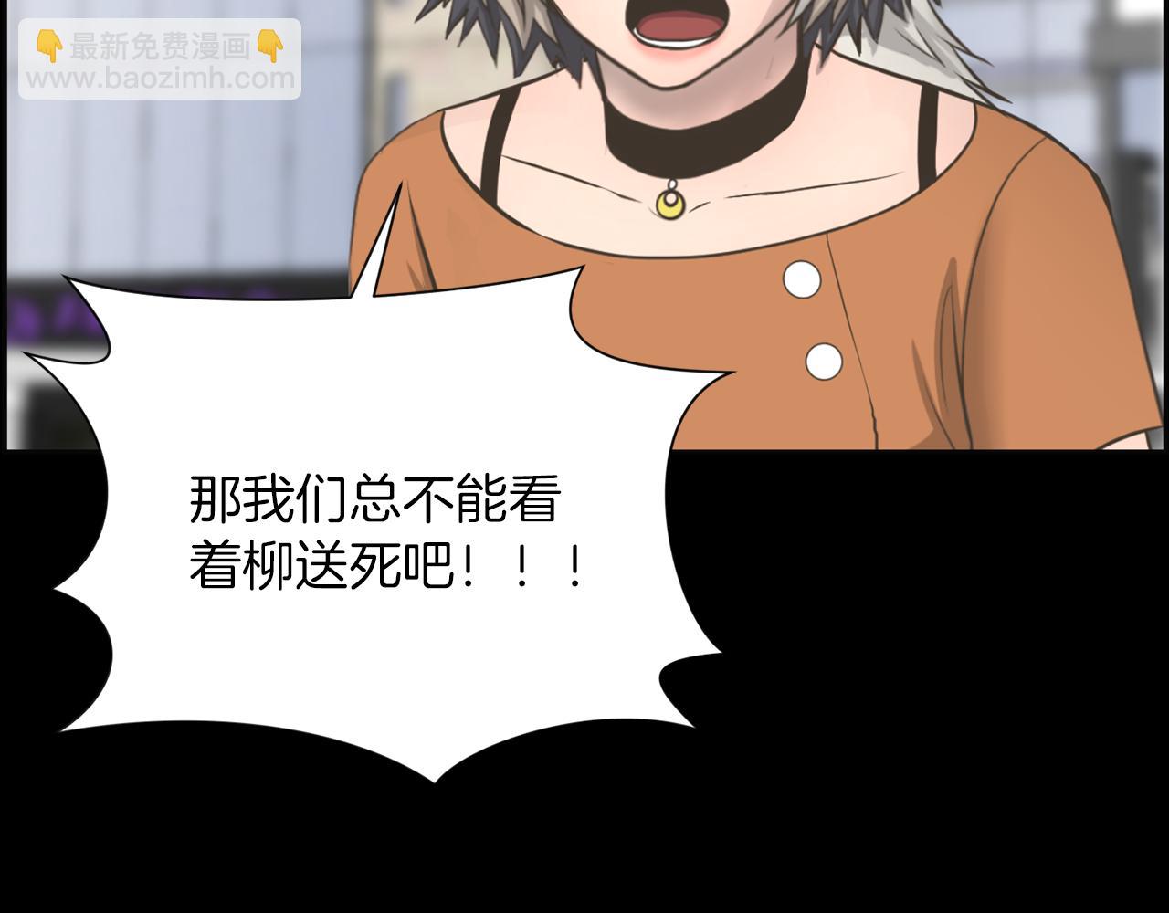 第37话 我要救他32