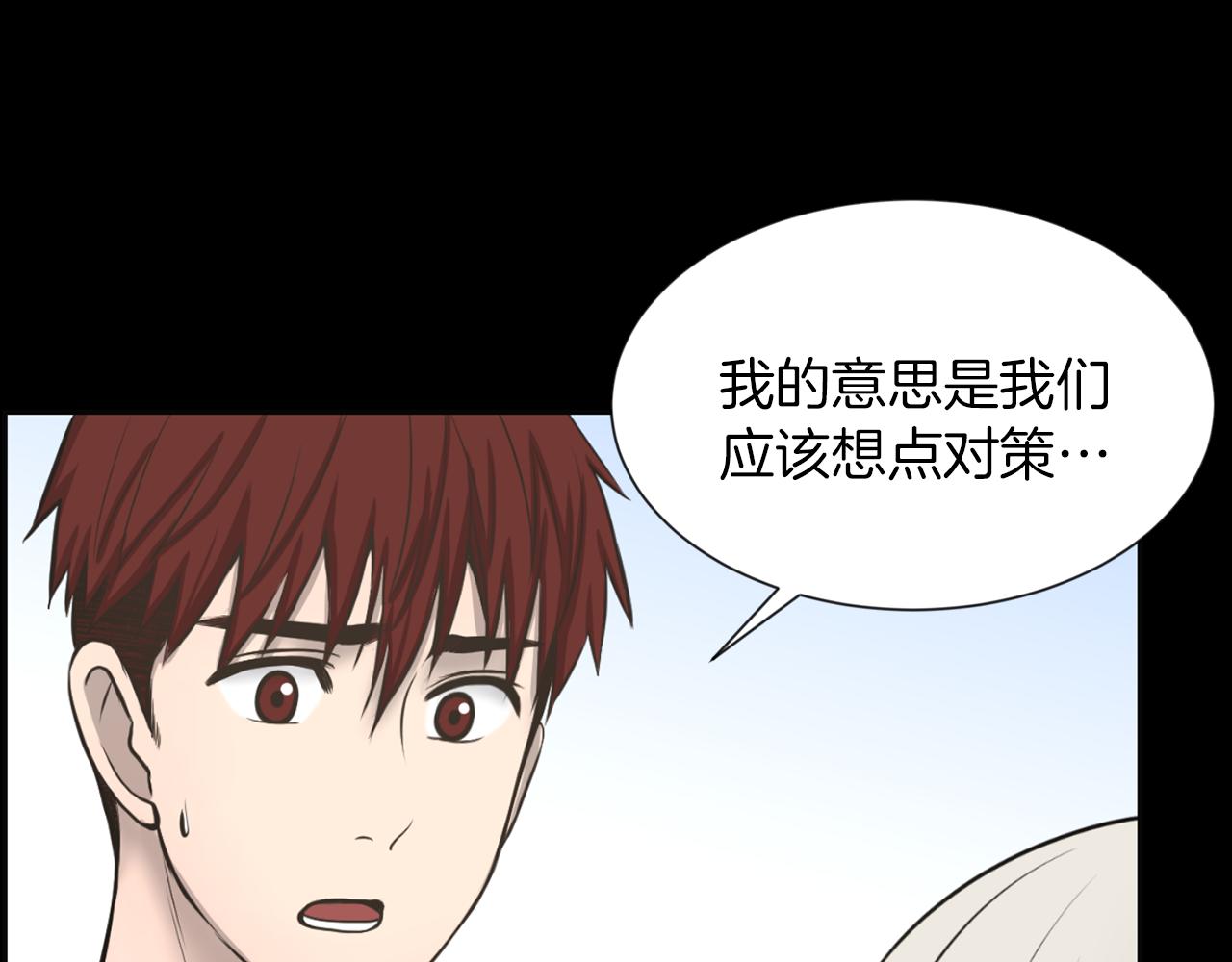 第37话 我要救他33