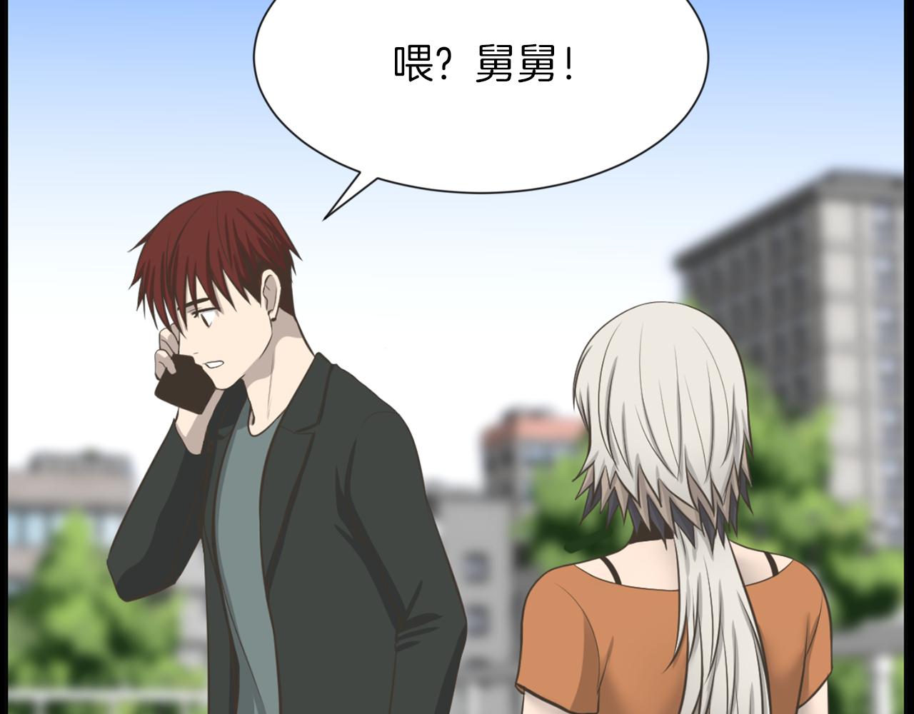 第37话 我要救他37