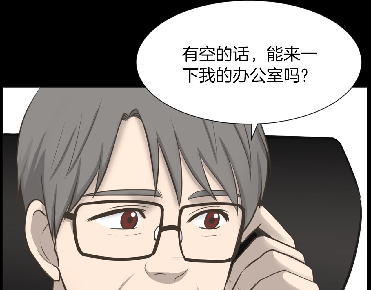 第37话 我要救他40