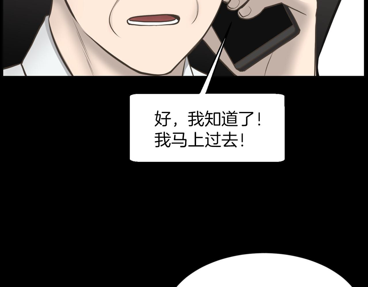 第37话 我要救他41