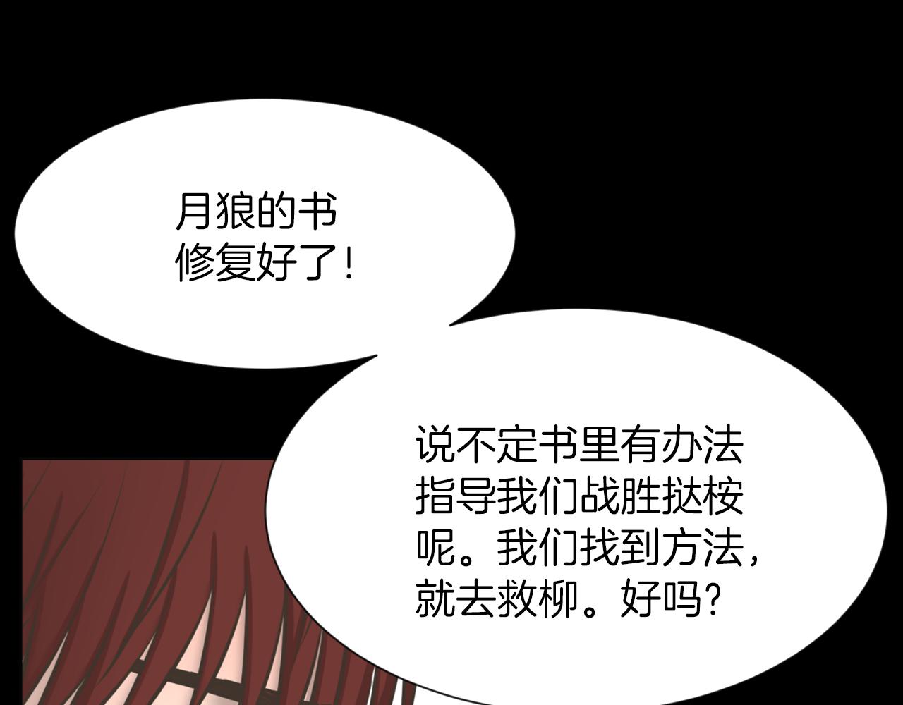 第37话 我要救他43
