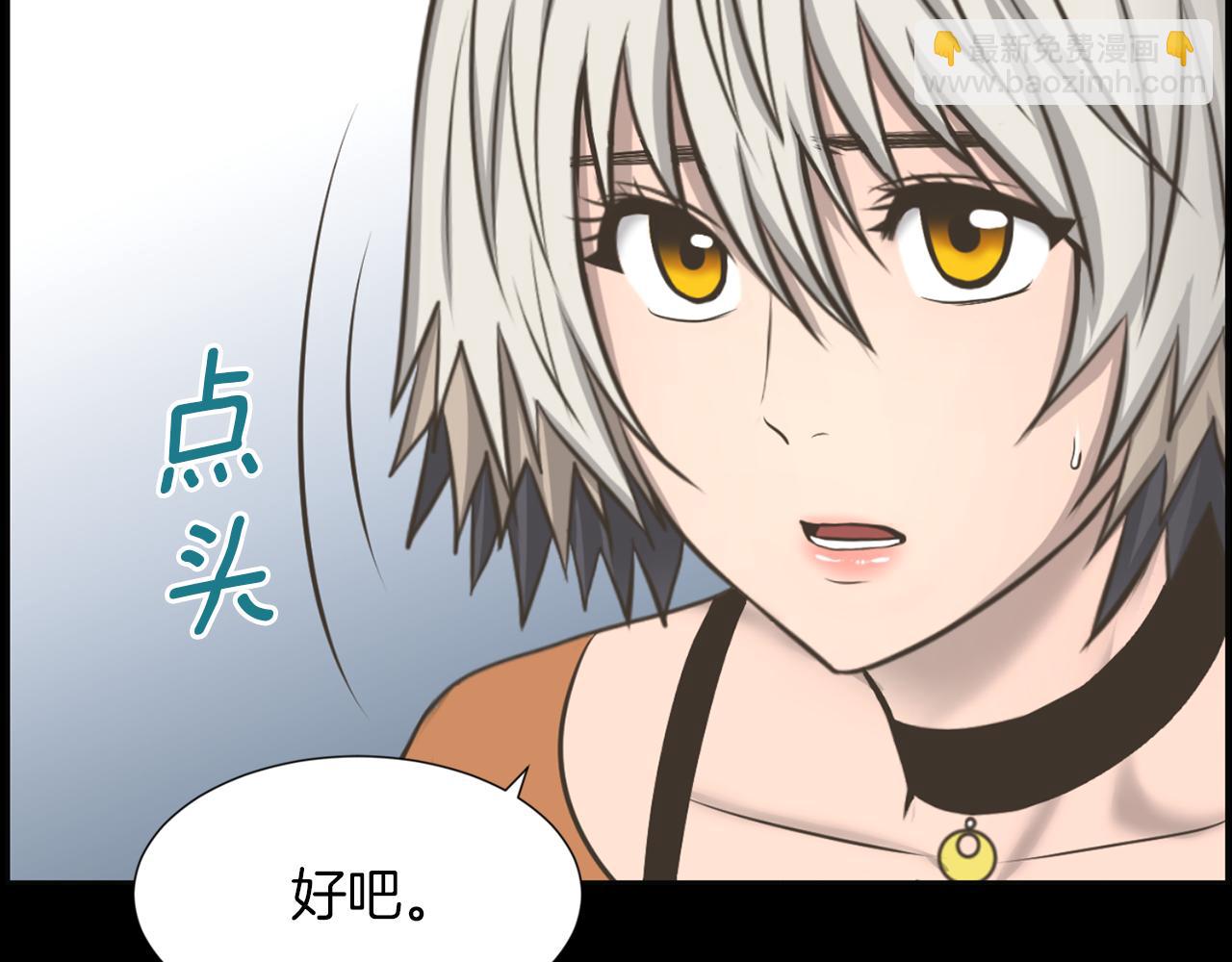 第37话 我要救他45