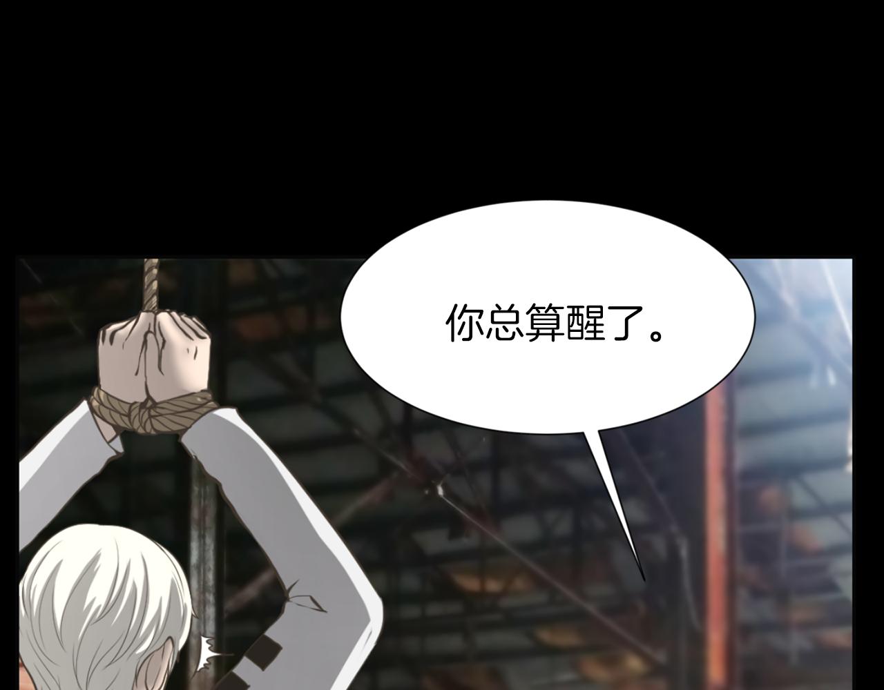 第37话 我要救他59