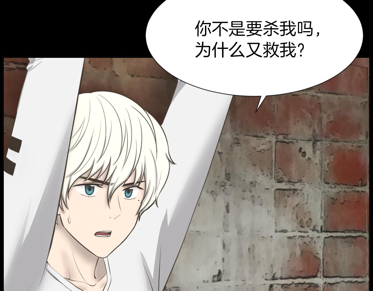第37话 我要救他62