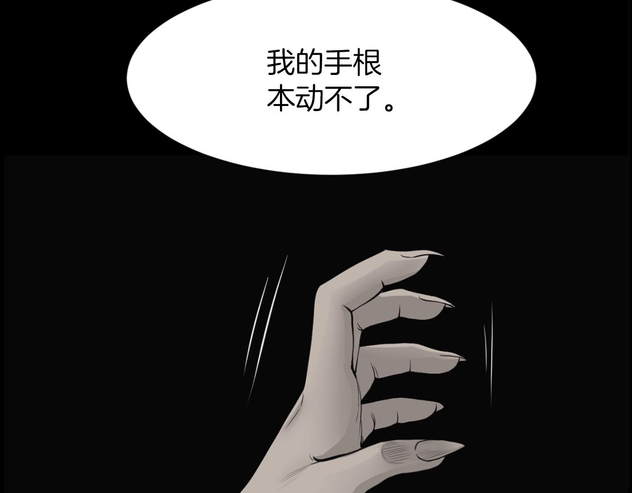 第37话 我要救他68