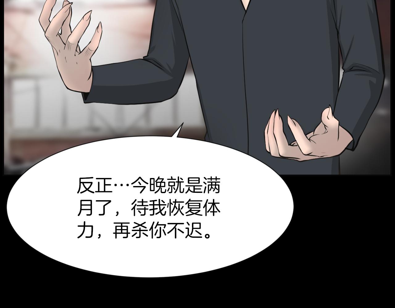 第37话 我要救他71