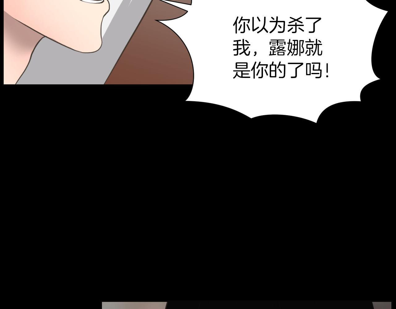 第37话 我要救他73