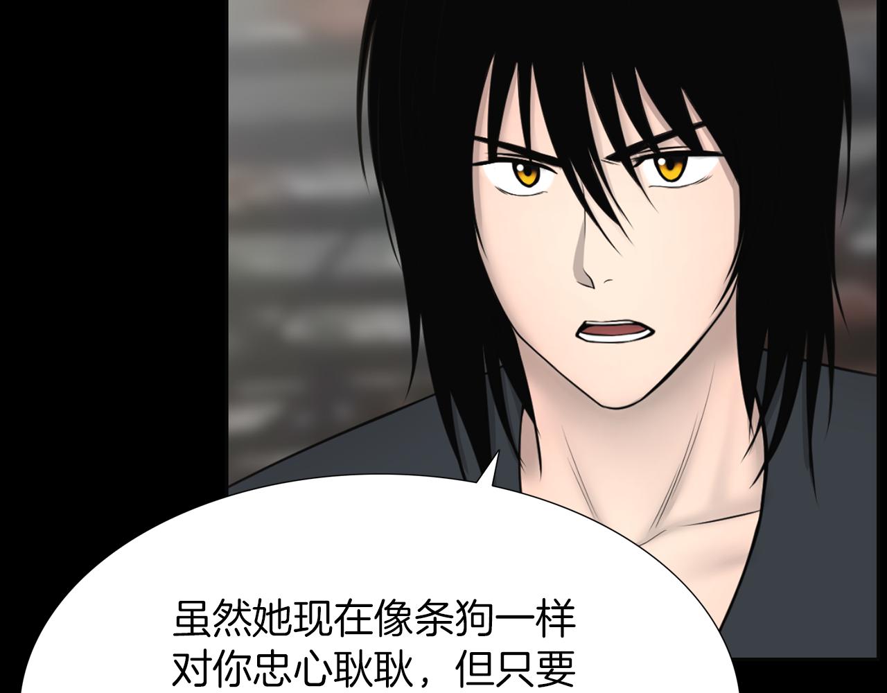 第37话 我要救他74
