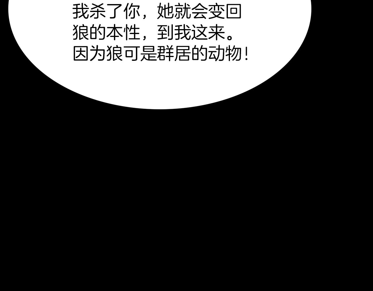 第37话 我要救他75