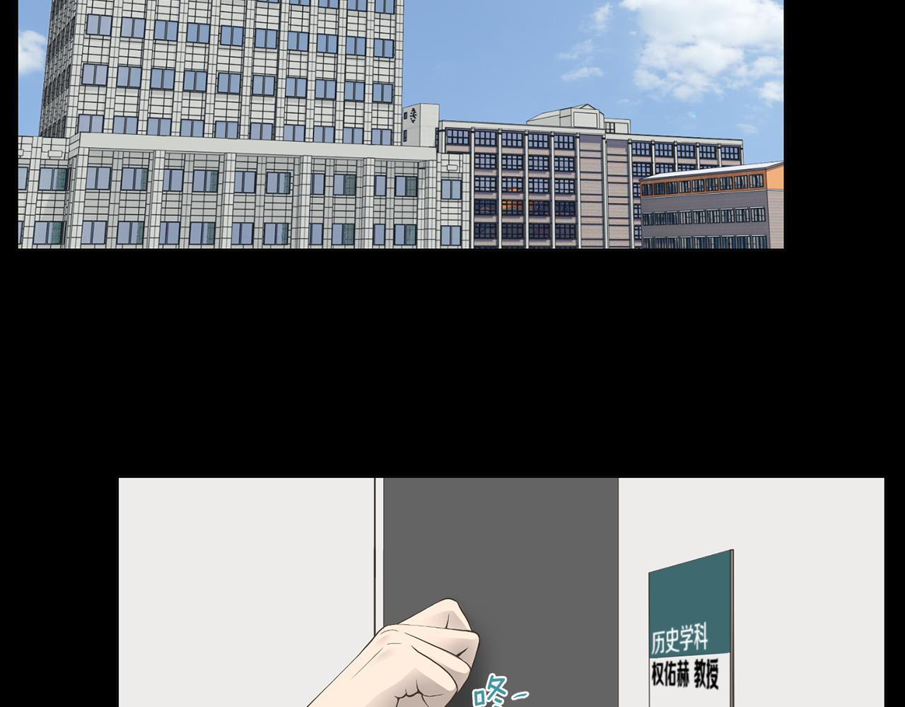 第37话 我要救他77