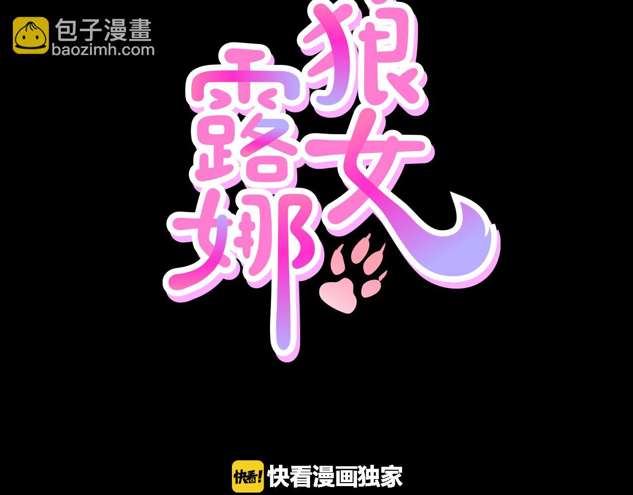 第37话 我要救他8
