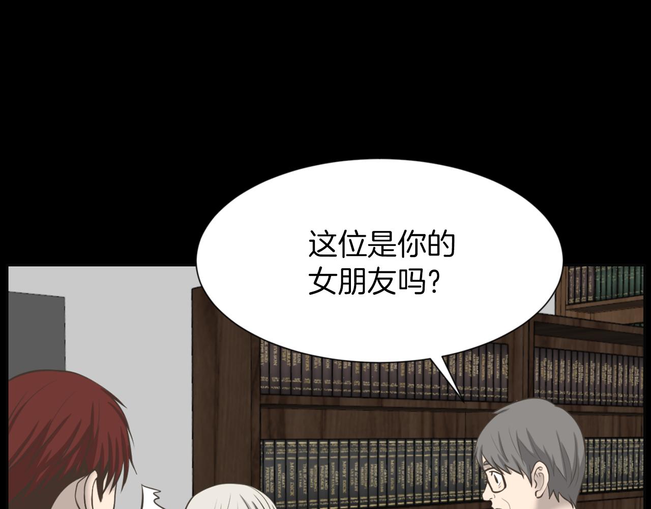 第37话 我要救他83