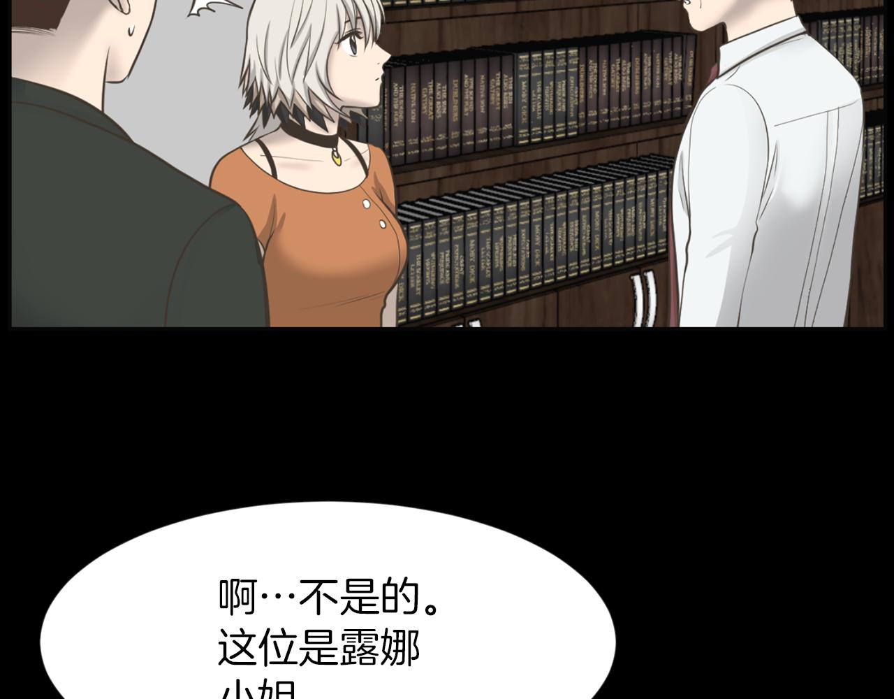 第37话 我要救他84