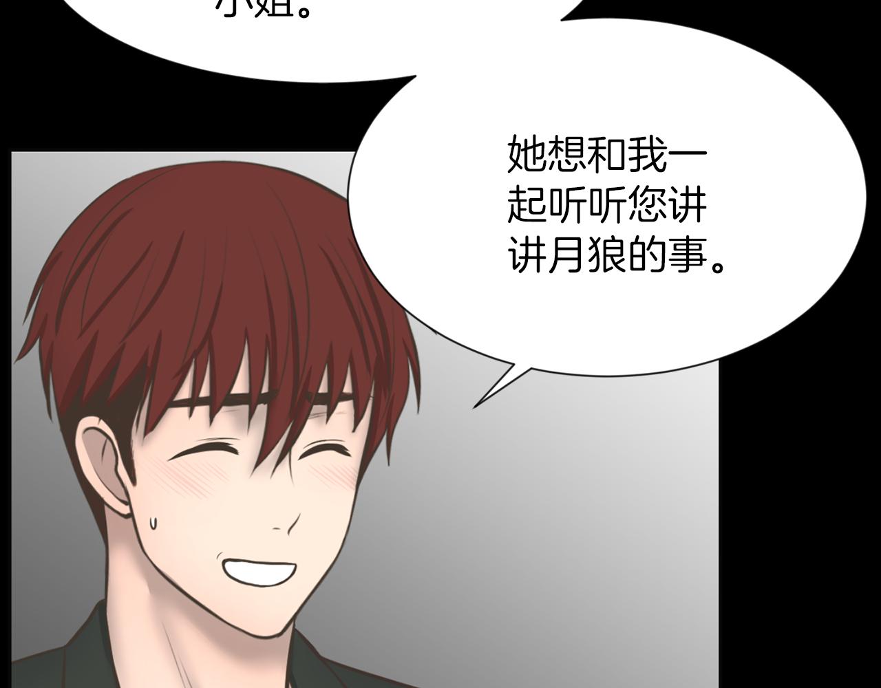 第37话 我要救他85