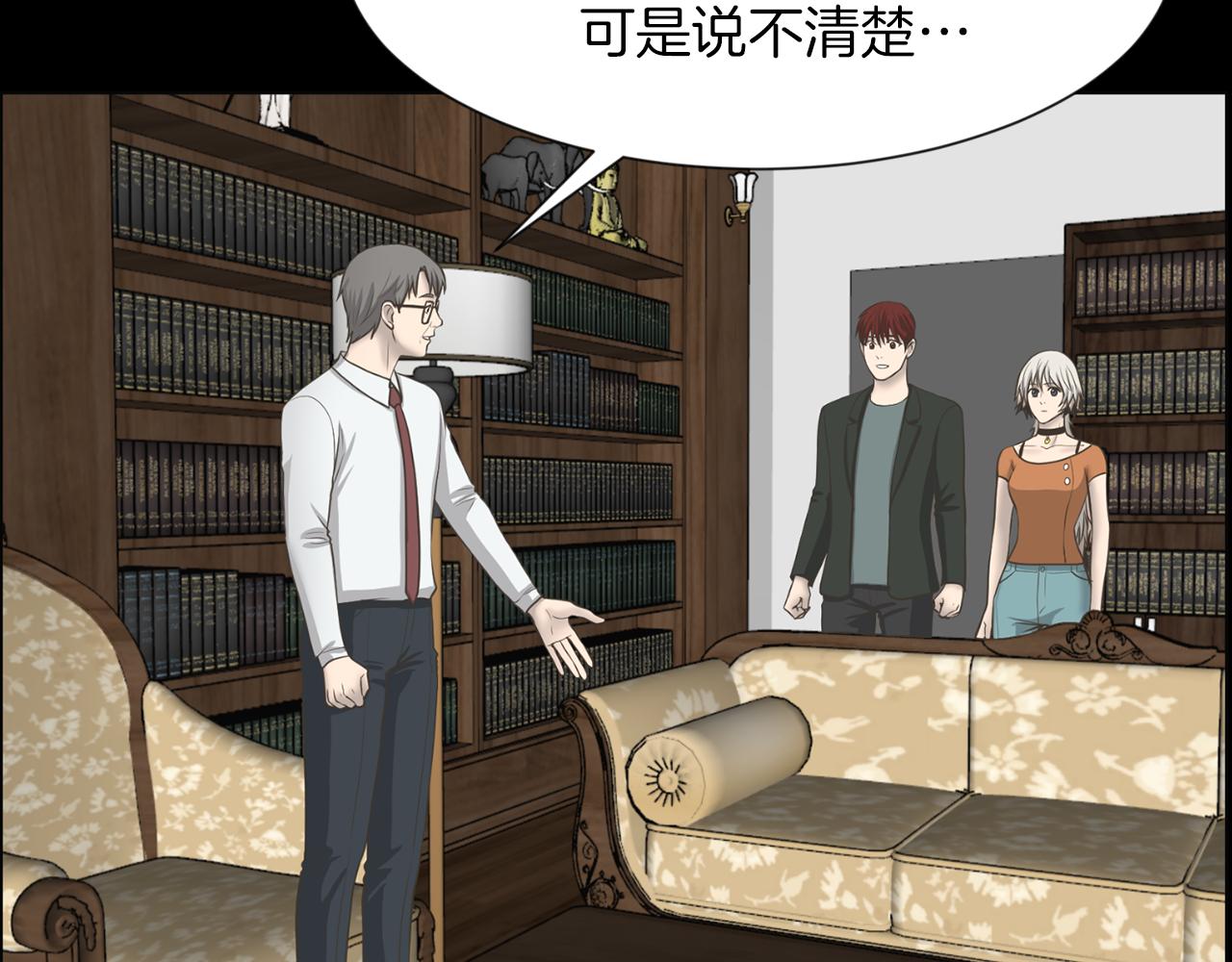 第37话 我要救他87