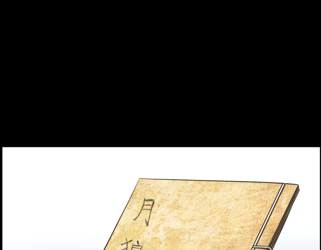 第37话 我要救他90