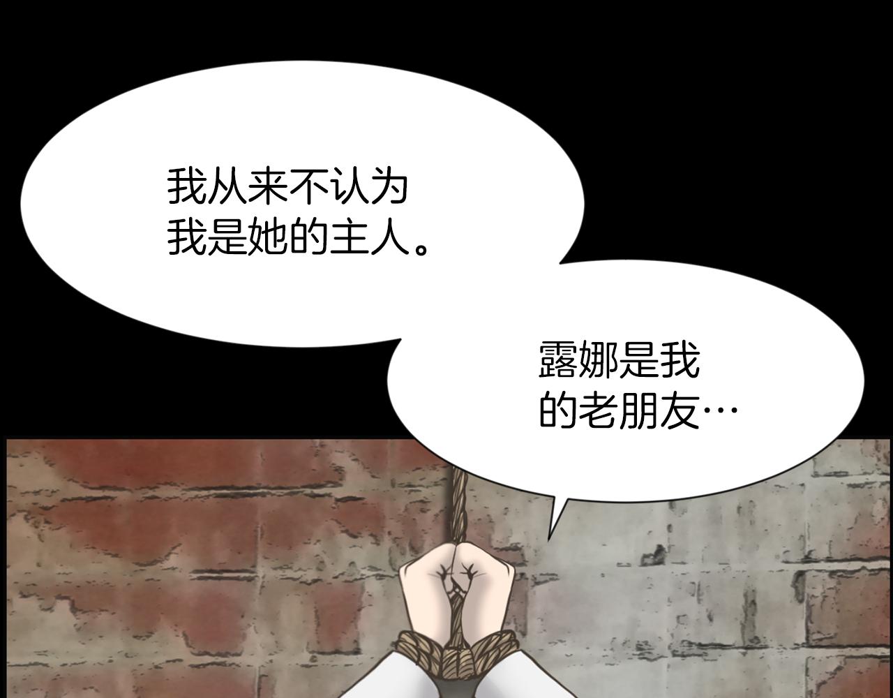第37话 我要救他93