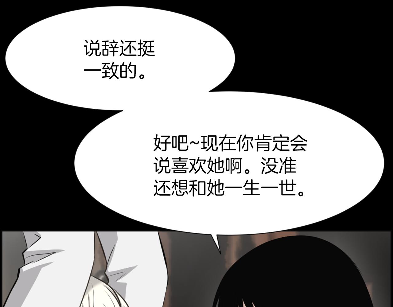 第37话 我要救他97