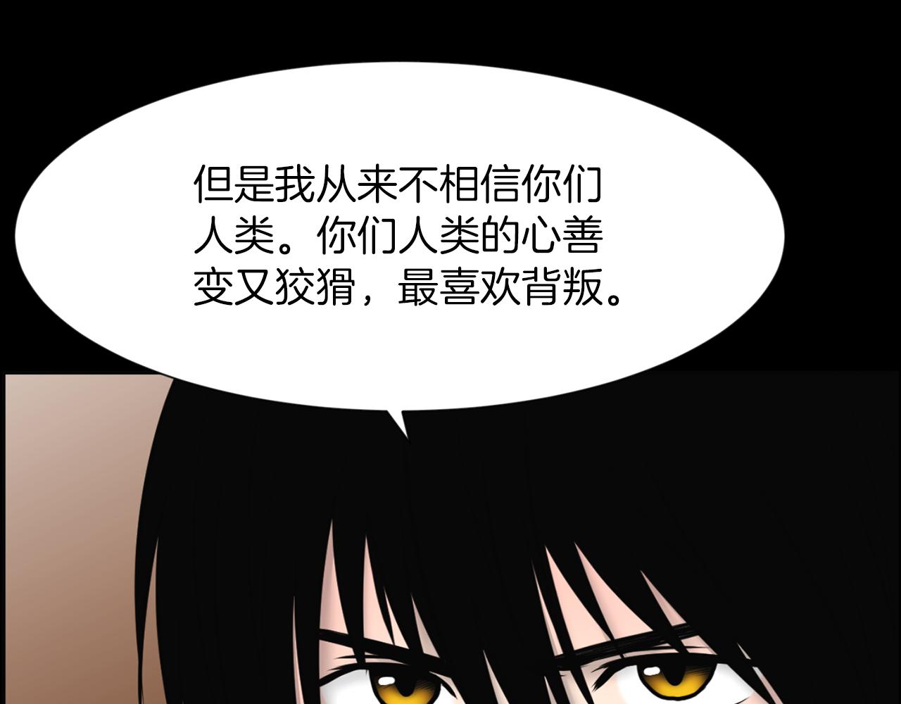 第37话 我要救他99