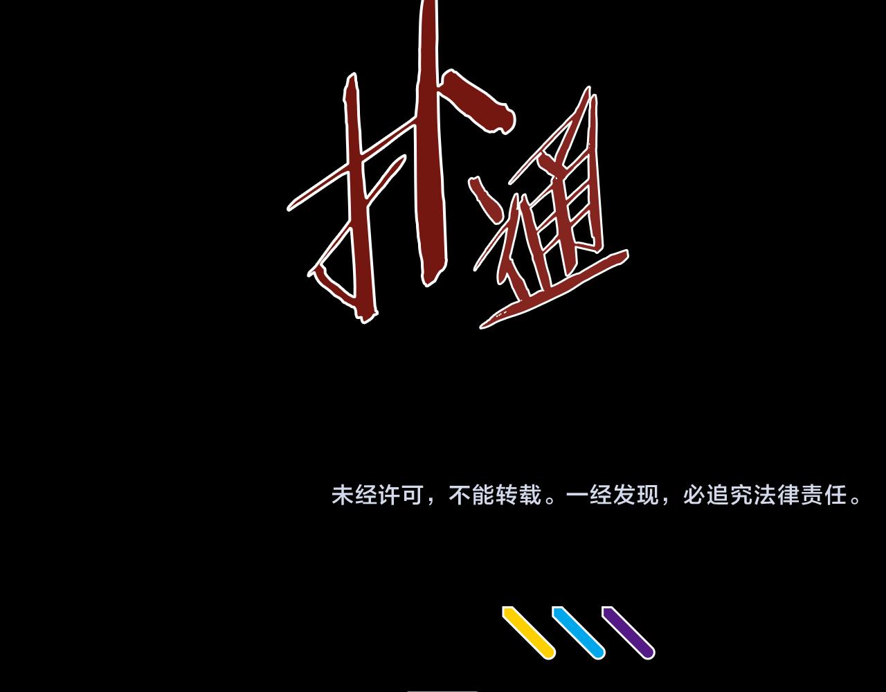 第38话 他的过去145