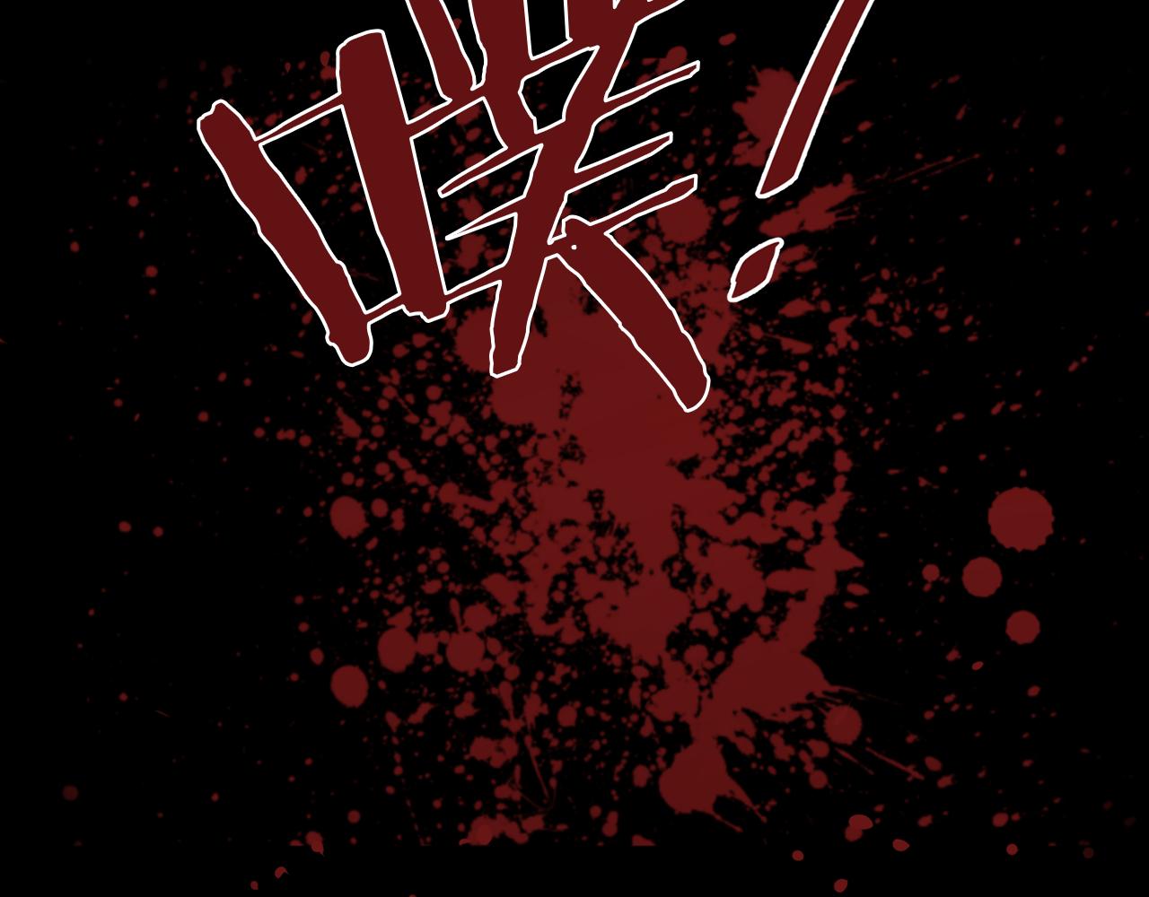 第41话 知道了秘诀104