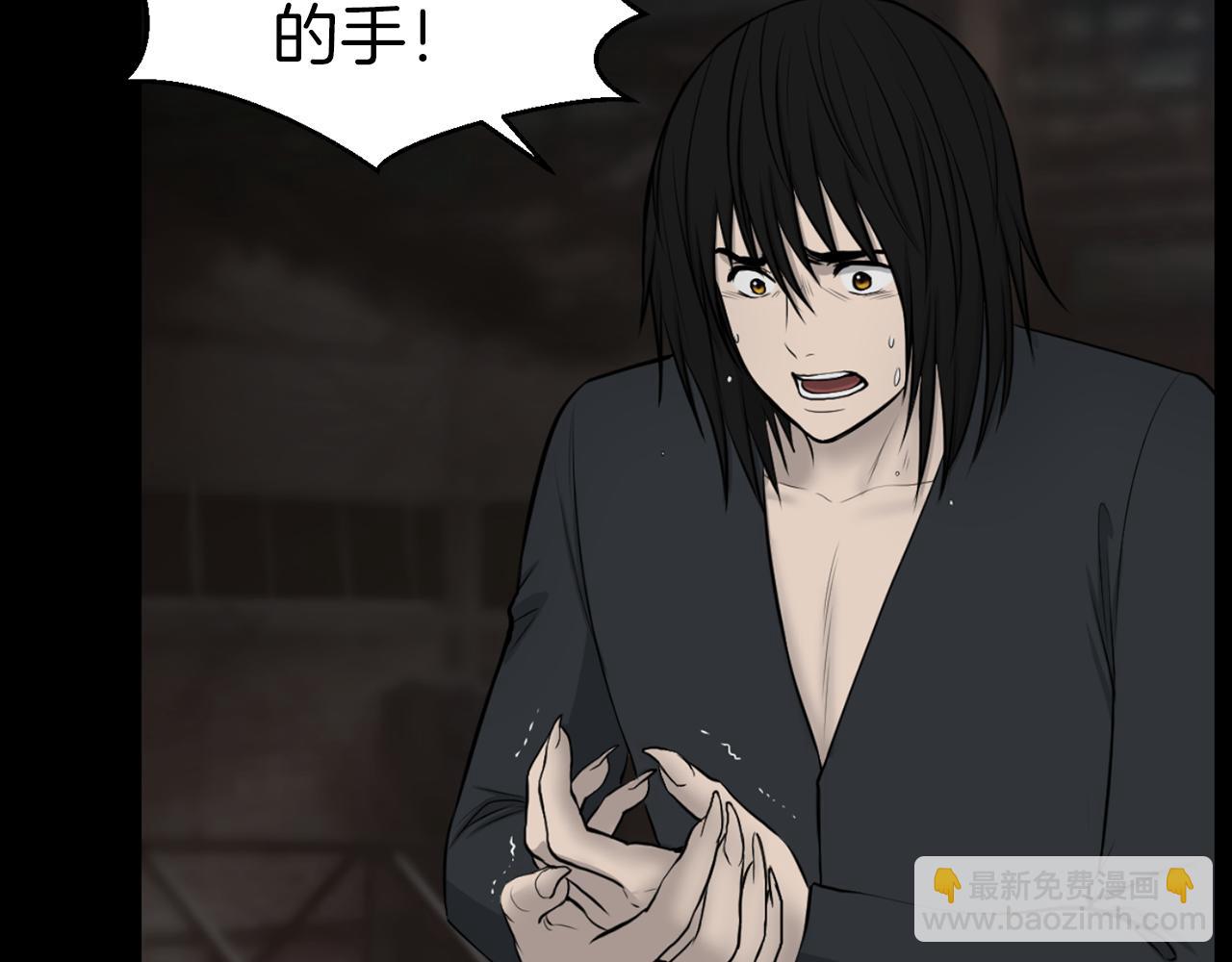 第41话 知道了秘诀125
