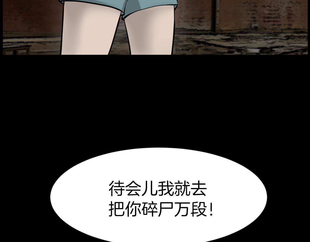 第41话 知道了秘诀134