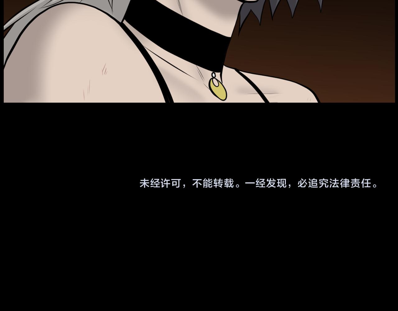 第41话 知道了秘诀136