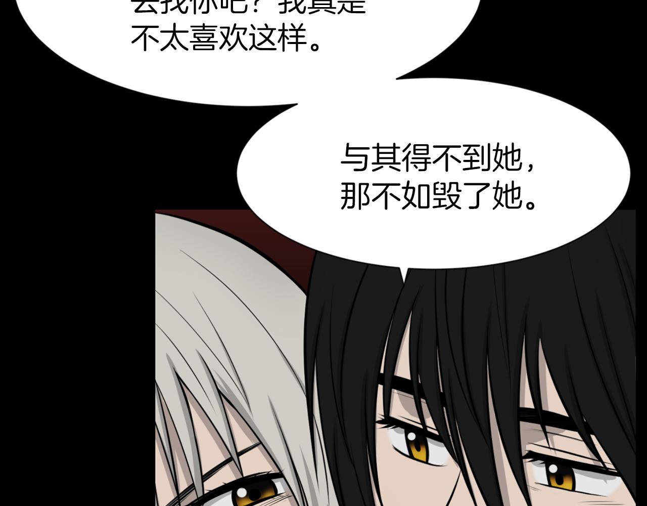 第41话 知道了秘诀60