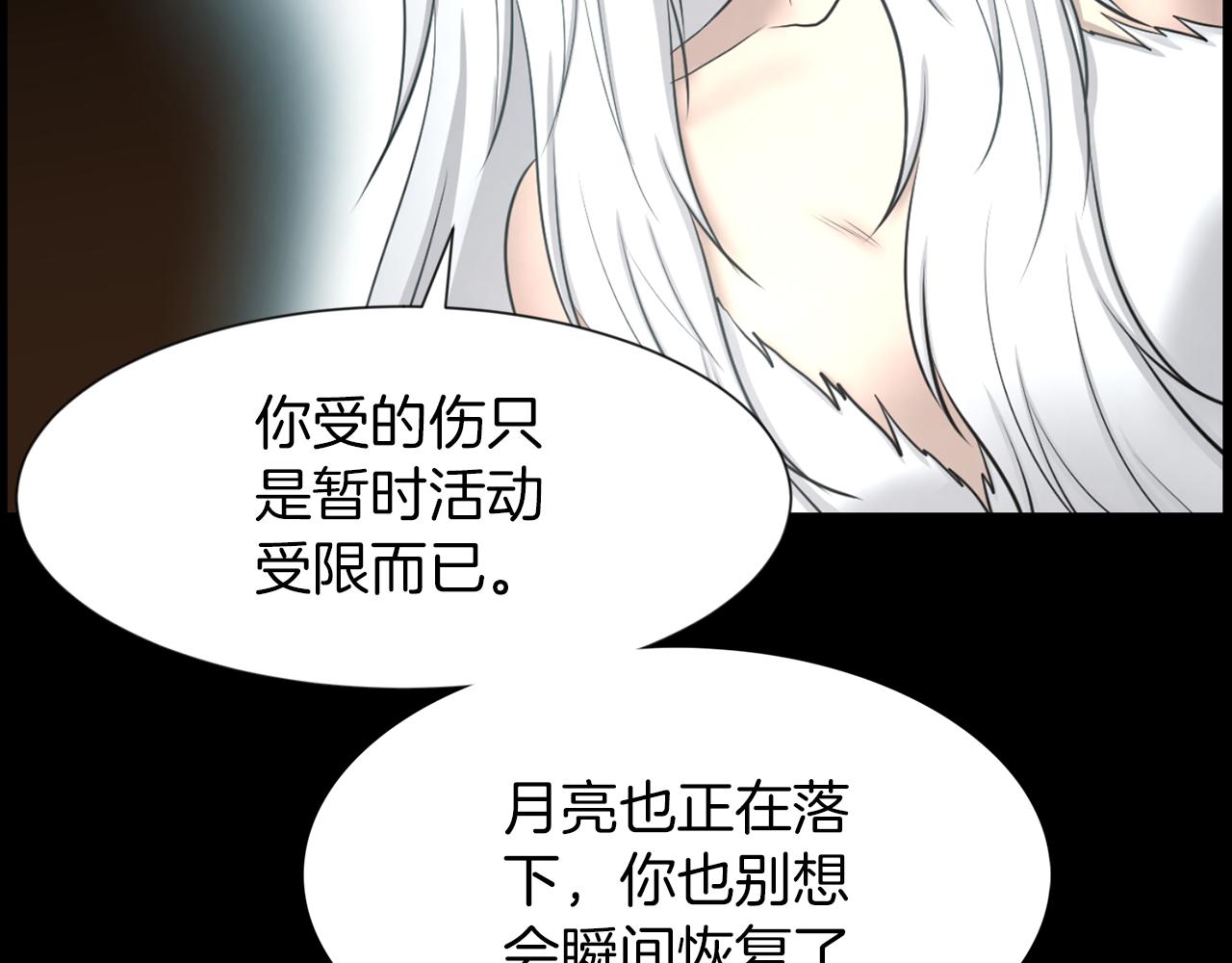 第42话 在祝福中觉醒105