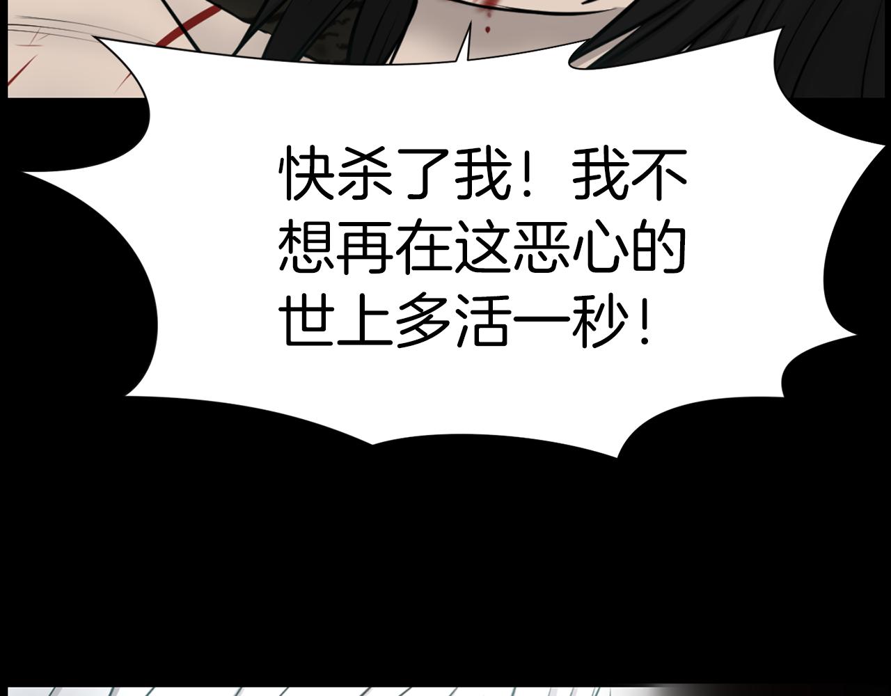 第42话 在祝福中觉醒109