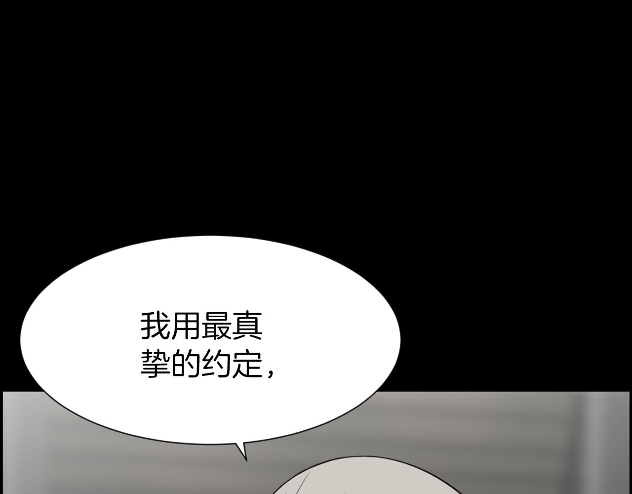 第42话 在祝福中觉醒11