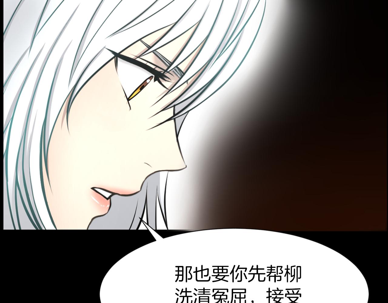 第42话 在祝福中觉醒110