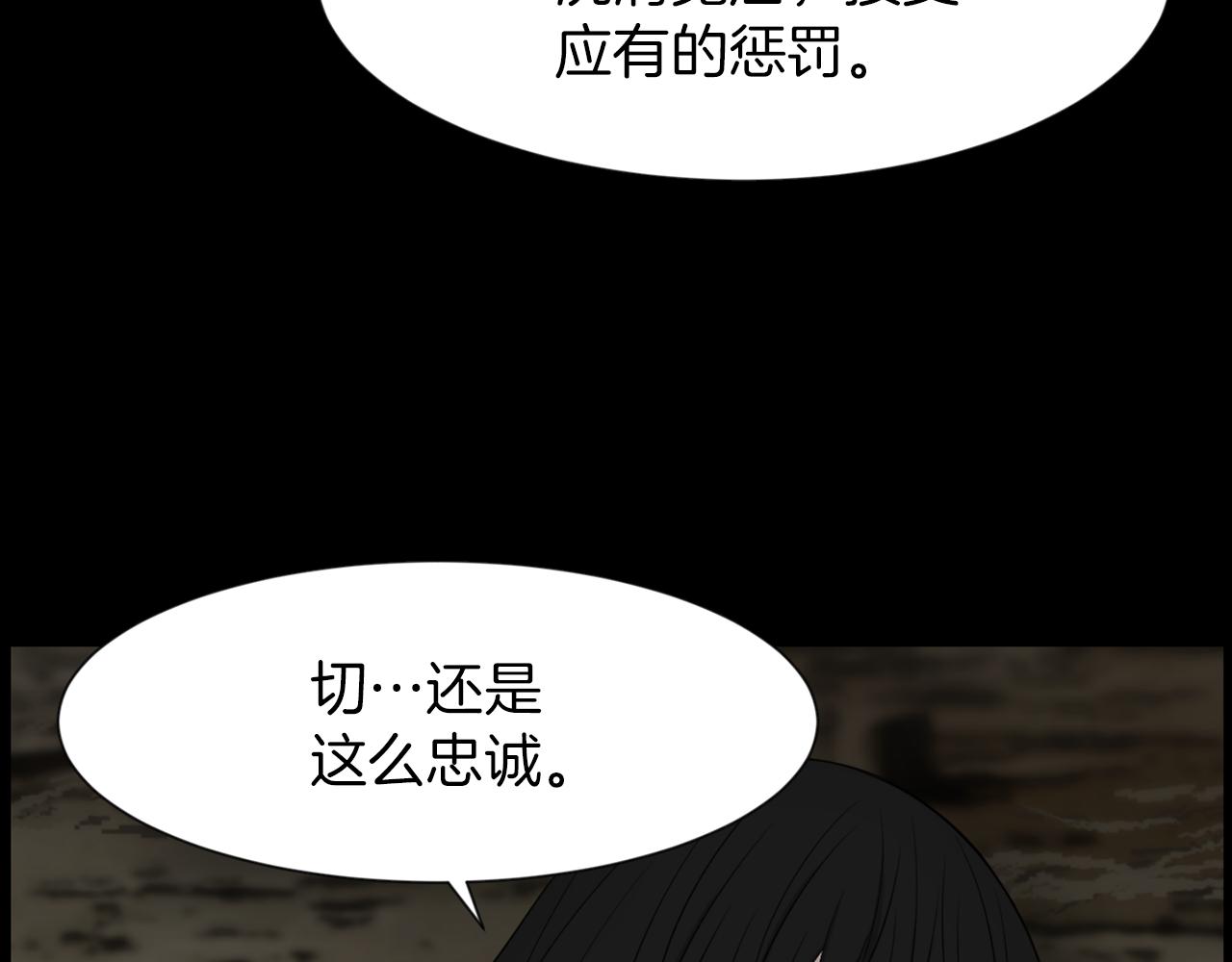 第42话 在祝福中觉醒111