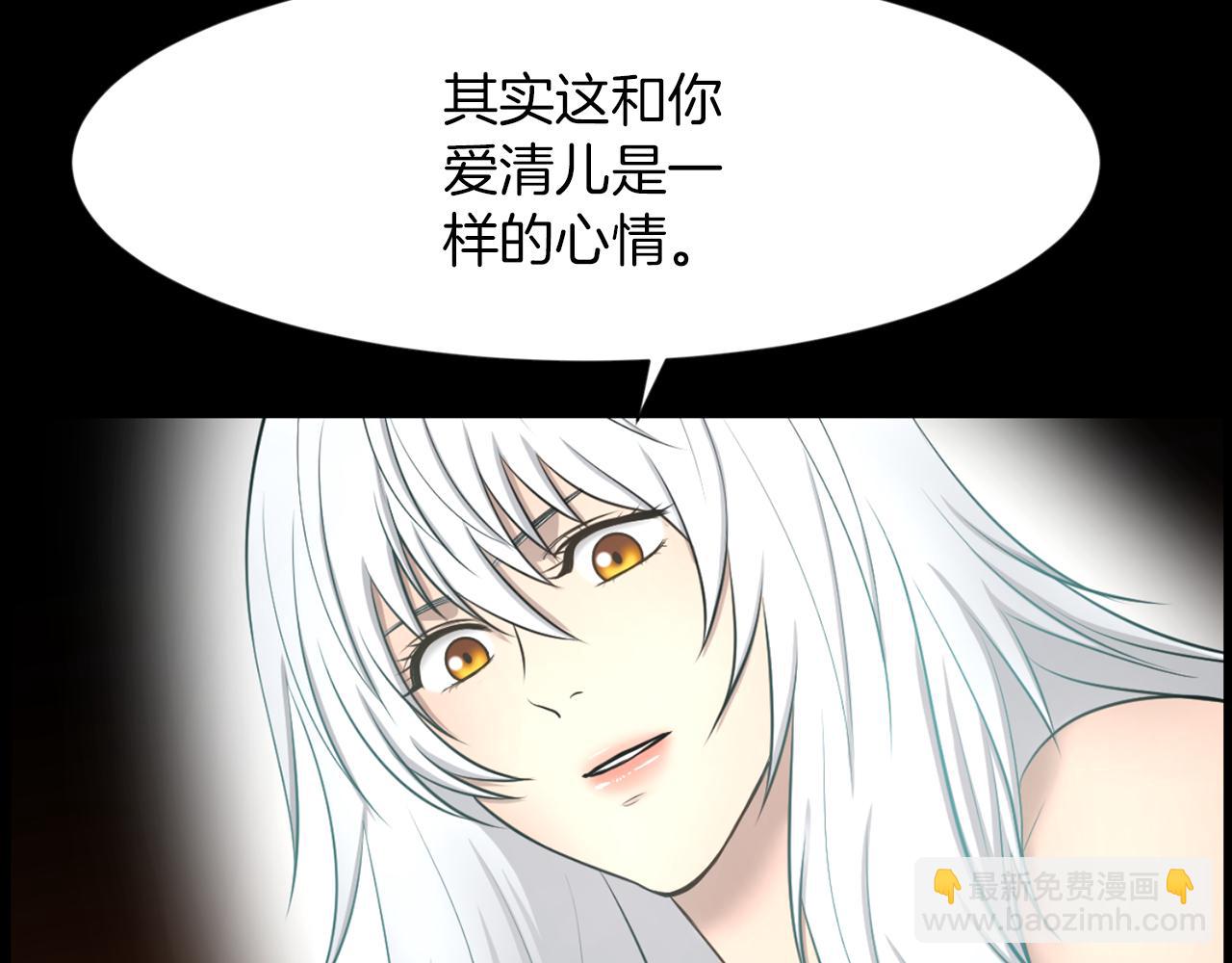 第42话 在祝福中觉醒113