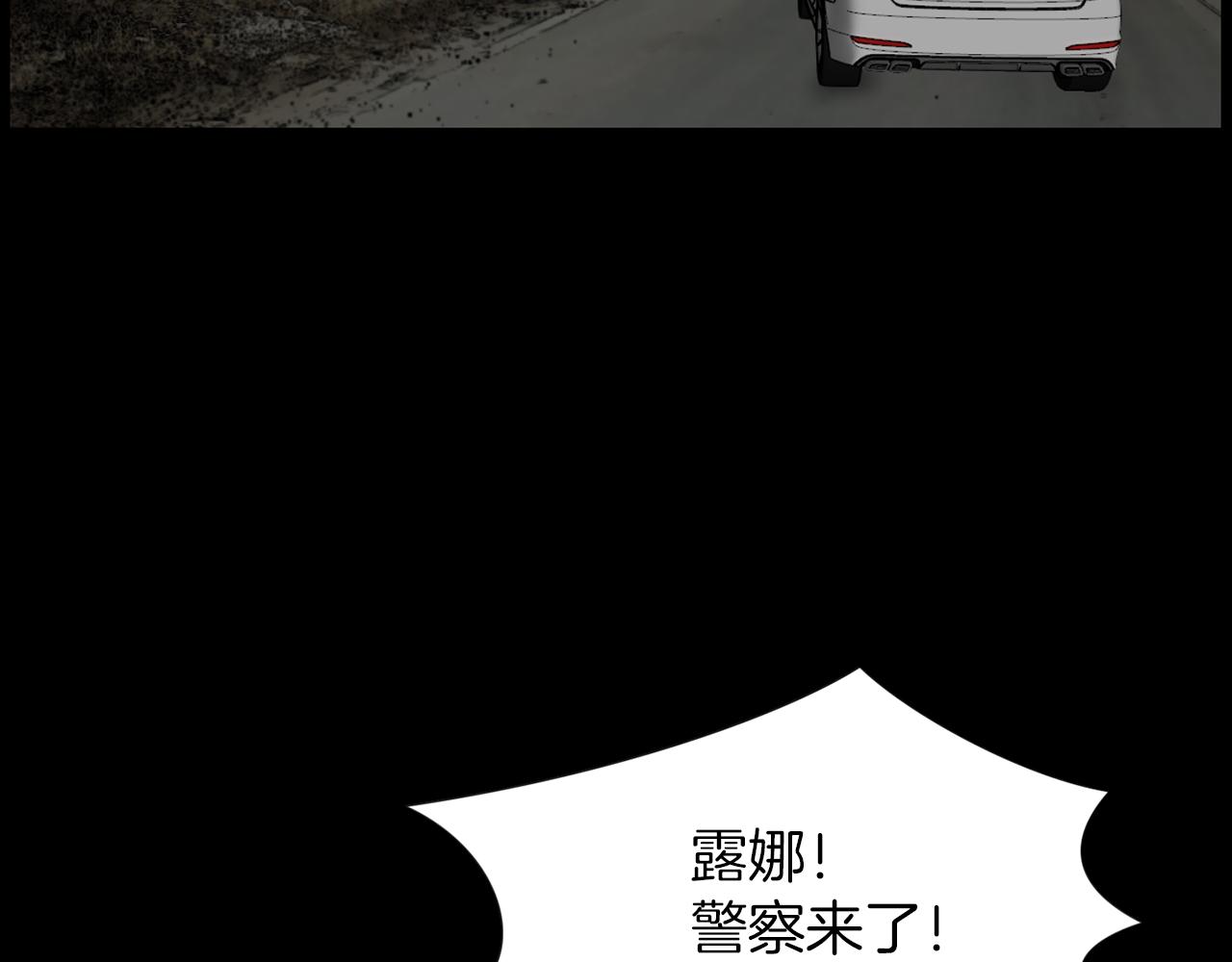 第42话 在祝福中觉醒120
