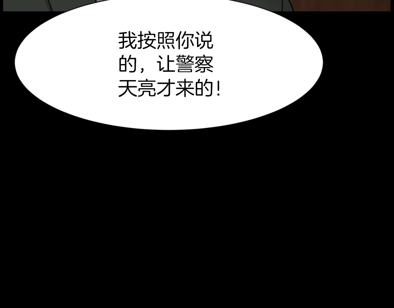 第42话 在祝福中觉醒122
