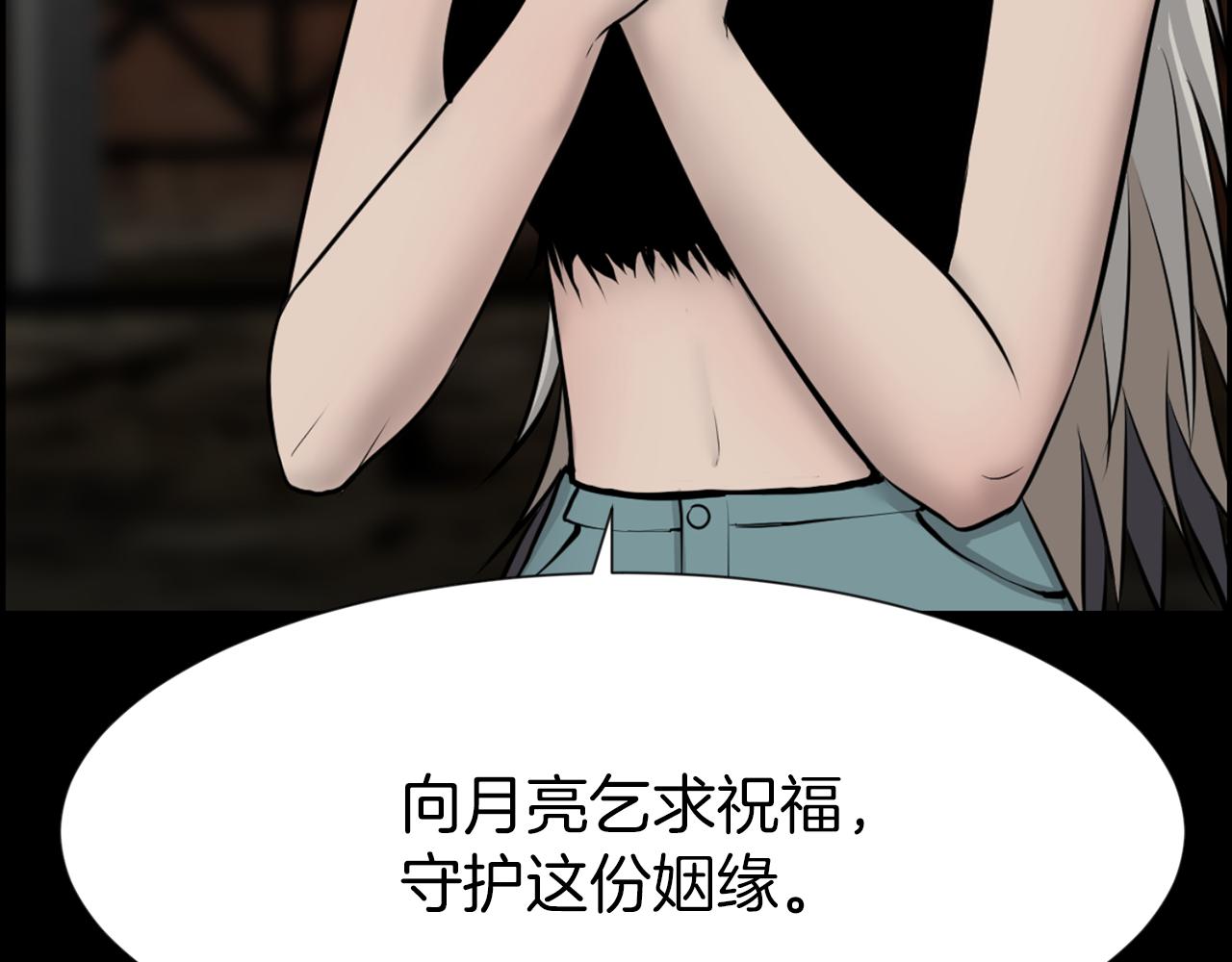 第42话 在祝福中觉醒13