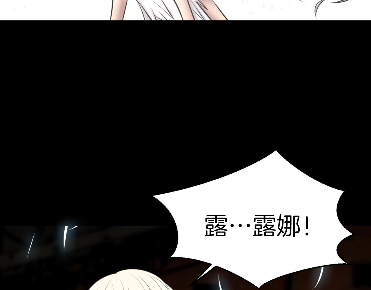 第42话 在祝福中觉醒136