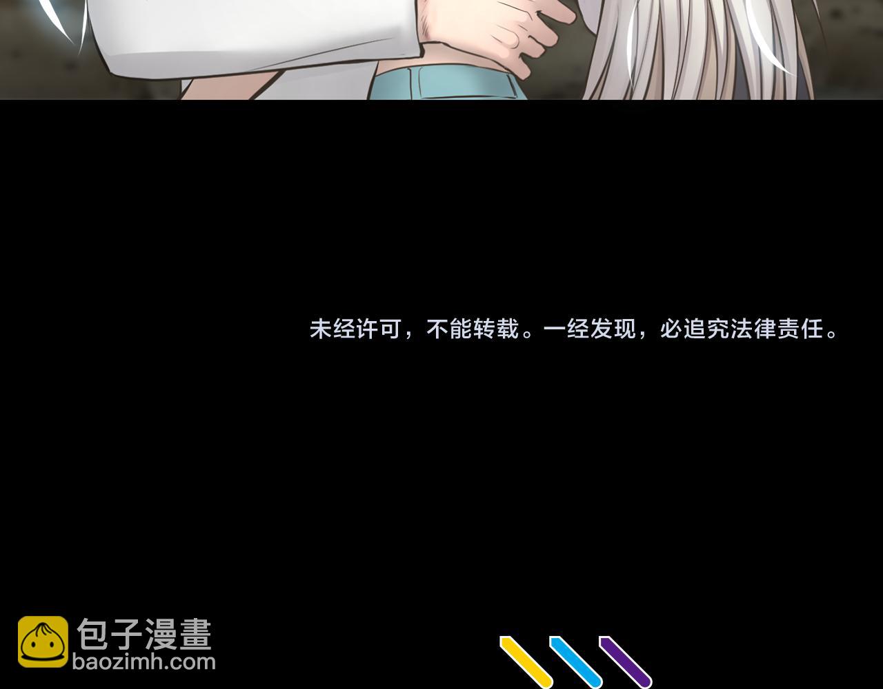 第42话 在祝福中觉醒138