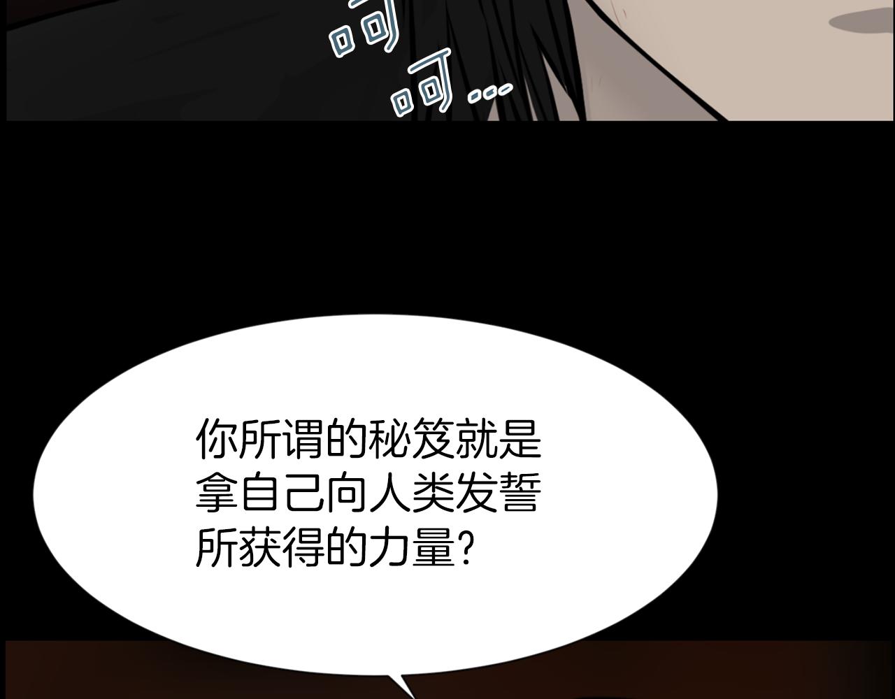 第42话 在祝福中觉醒41