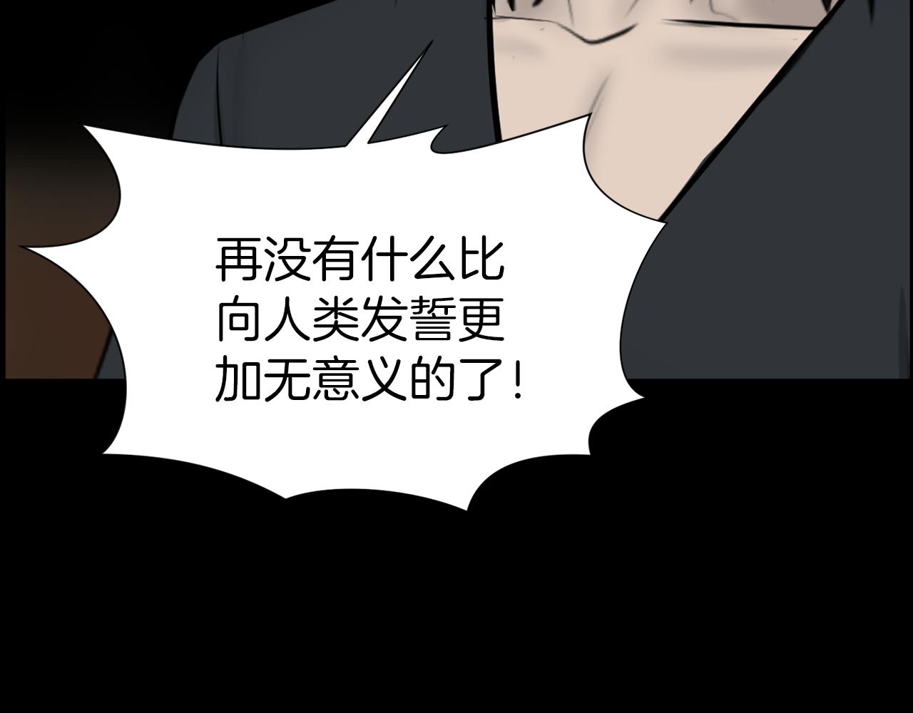 第42话 在祝福中觉醒43