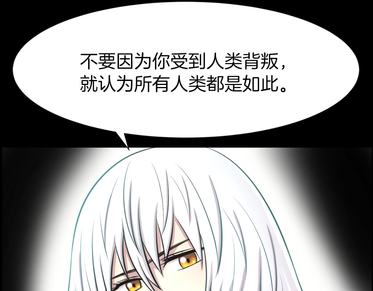 第42话 在祝福中觉醒44